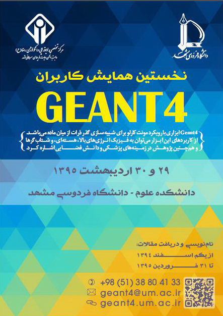 Geant4